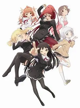 《就算是哥哥有爱就没问题了对吧》：兄妹情深？还是恋爱喜剧？年度争议神作深度解读！