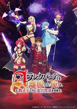 《离开A级队伍的我》：老兵不死，只是逐渐凋零？不！是另辟蹊径！