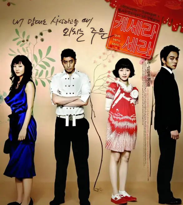 《顺其自然》：生活的真相，爱情的无奈，揭露都市男女的内心挣扎