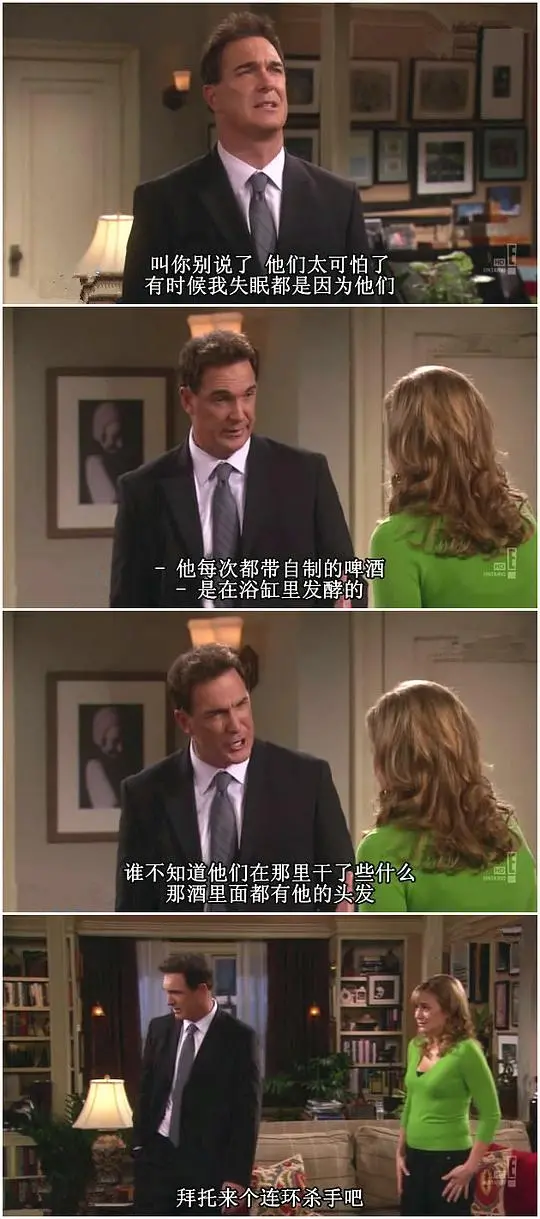 《约会规则 第三季》：爆笑回归！恋爱小白的脱单秘籍，笑到肚子疼！