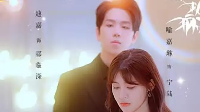 《对不起总裁又让你心动了》：霸道总裁爱上我，甜到掉牙的爱情喜剧！