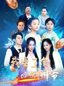 《我生了个小财神爷》：爆笑来袭！带娃发家两不误，看新手爸妈如何逆袭人生