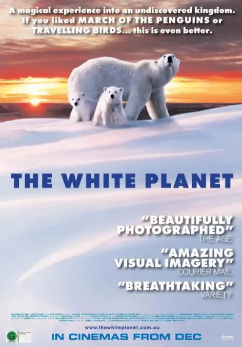 《白色星球》：一部关于未来的残酷童话，气候危机下的深刻反思与生态启示