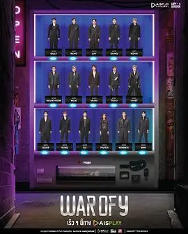 《耽圈乱战》：爆笑吐槽！当腐女遭遇奇葩CP，这瓜我先吃了！