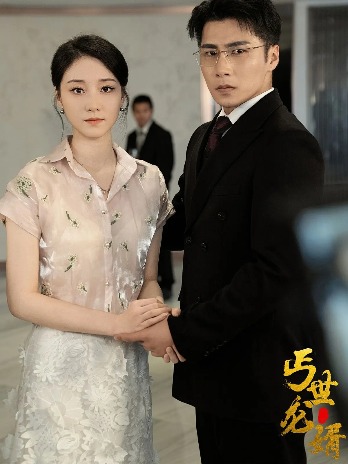 《丐世龙婿》：落魄龙婿逆袭之路，都市爽文流的视觉盛宴，看他如何翻云覆雨！