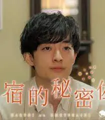 揭秘民宿的秘密佐料：这部悬疑电影如何用美食和谜团勾起你的好奇心