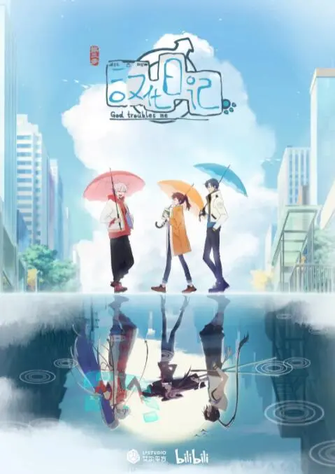 探索《汉化日记 第三季》：汉化世界的文化碰撞与情感深度之旅，让观众沉浸在成长故事中