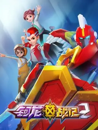 《钶龙战记 第二季》：史诗级巨制回归，人与龙的羁绊再度升级！