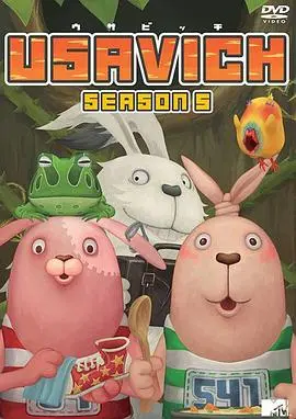 《越狱兔第五季》：搞笑升级，逻辑“掉线”，看两只兔子如何玩转成人世界？