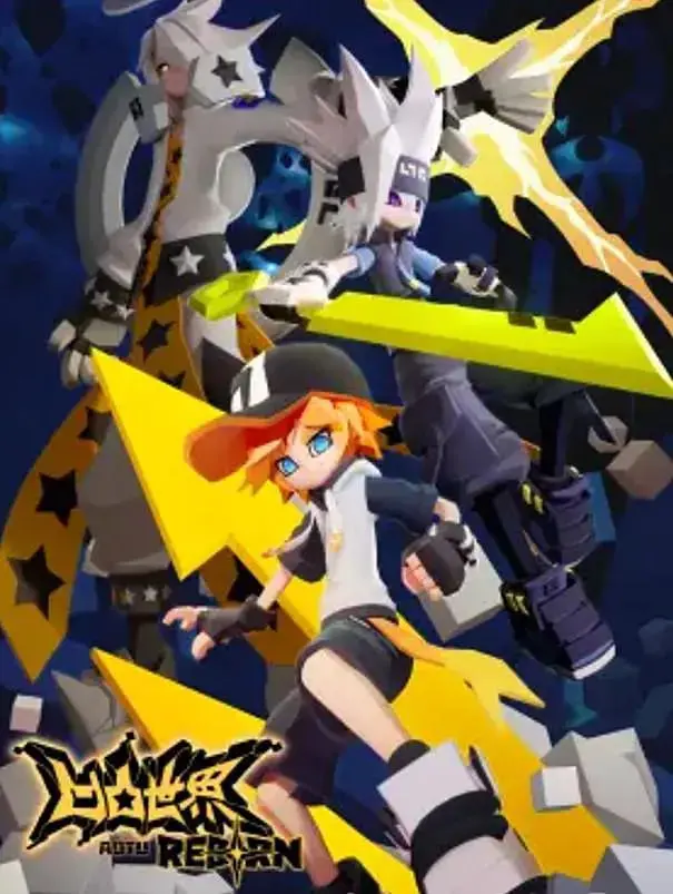 《凹凸世界 2025》：热血与梦想的再续！滑板少年们的街头传说，青涩爱恋能否点燃宇宙？