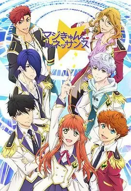 《超心动！文艺复兴》：心动瞬间定格，青春的告白不止一句，遇见更好的自己！